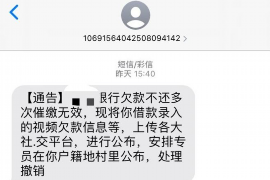 景德镇专业讨债公司，追讨消失的老赖