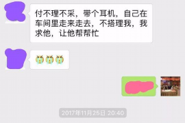 景德镇对付老赖：刘小姐被老赖拖欠货款